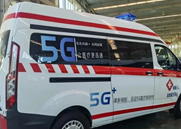 5G+急診急救/ 5G+急救系統(tǒng)皖南地區(qū)將實現(xiàn)5G一體化區(qū)域協(xié)同急救體系！