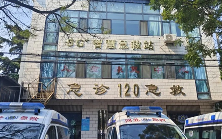 120急救轉運監(jiān)護/5G音視頻遠程會診天榮醫(yī)療-熱烈祝賀河北邢臺沙河市120“5G+”智慧急救站正式啟用